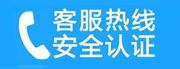 朝阳区国贸家用空调售后电话_家用空调售后维修中心